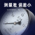 SYCIF厂家直销上海仪川仪表厂测水压空调机油真空压力表轴向 Y100Z 00.6MPA 06公斤