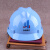 宇檬哲江苏监理安全帽高强度安全帽工地施工领导透气安全头盔建筑工程 三颗星 监理工程师