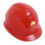 安全帽中石油安全帽抗砸防砸安全帽中国石油安全帽施工领导安全帽白红蓝黄色 可定制LOGO印字 红色 中国石化标志和字
