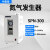 北京中惠普(BCHP)氮气发生器SPN-300全自动氮气源色谱仪气体发生器 SPN-300 