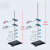 铁架台固定架(不含配件)铁三环蝴蝶十字夹烧瓶夹冷凝管夹 铁架台全套(不含蝴蝶夹)