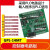 STM32光耦隔离8输入6输出继电器时钟脉冲功率晶体管工控开发板PLC GPL-14 MT晶体管