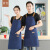 谋福（CNMF）围裙商用帆布防泼水围裙 工作厨师厨房服务员工作围裙( 蓝色 )