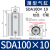 德恩科（Dehnker） SDA薄型气缸SDA100×10 不带磁石 