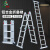 齐鲁安然 伸缩梯子 多功能加厚 铝合金折叠梯 人字梯 工程楼梯 厚款4折3步3.7米 (2.0mm)