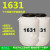 1631十六烷基三甲基氯化铵调理乳化剂表面活性剂日化洗涤原料 25公斤包邮