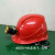 矿帽 安全帽头灯 带头灯的安全帽 LED矿工充电头灯 工地灯 矿灯+A6橙色安全帽