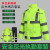 救援反光雨衣雨裤套装交通服保安防水分体式男执勤巡逻防雨服 荧光绿300D套装 M