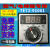 TEH72-91001恒联烤箱电烘炉温控仪72*72尺寸 400度仪表/220V+单线胶木探头