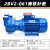 加达斯定制2BV水环式真空泵工业用5.5kw/7.5kw 高真空水循环真空泵不锈钢叶 2BV2-061铸铁叶轮-1.45KW