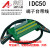 发那科Fanuc 50芯分线器 数控机床电缆分线器模块 FX-50BB-F 数据线 长度10米