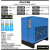 定制冷冻式干燥机1525386510立方空压机压缩空气冷干机过滤器 常温15立方冷干机(380V)