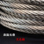 304不锈钢钢丝绳 钢丝打包绳 包装捆扎钢丝 软钢丝绳 1.2mm 1kg约170米