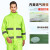 保洁橙色带反光条分体式雨衣雨裤套装男道路施工环卫清洁工人工地印字 荧光绿雨衣套装 XL