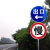 适用于铝板立柱限速5公里标志牌5km交通限速行驶标志减速慢行警示 XS-04 80x80cm