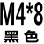 12.9级平端紧定螺丝无头内六角螺钉平头机米顶丝M4M5M6M8M10M12 西瓜红 M4*8