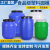 堆肥发酵桶塑料桶圆桶50升级水桶大号储水桶困水桶化工 60升蓝色加厚款
