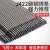 XMSJ  碳钢电焊条 2.5焊条5公斤 约249根(350mm加长款）