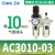 气源处理器AC2010-02气泵过滤器自动排水二联件油水分离AC3 AC3010-03配PC10-03