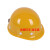 【免费印字 】安全帽工地施工建筑工程领导ABS劳保电工透气头盔国标加厚 夏季玻璃钢透气帽子 安邦玻璃钢款-黄色