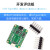 智能串口加速度计陀螺仪姿态倾斜角度传感器MPU6050模块JY61 开发评估板USB-TypeC接口