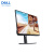 戴尔 Dell  P2419H 23.8英寸IPS可升降竖屏壁挂显示器微边框护眼不闪屏滤蓝光办公家用