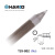 日本白光（HAKKO）FX971 电焊台 专用焊嘴 T39系列 圆尖型焊嘴 T39-B02 (N2型 可配合氮气手柄使用）
