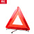 鼎红  反光型汽车用警示三角牌 停车安全三角警示牌故障三脚架标志国标升级款LED（710g）