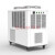多乐信（DOROSIN）工业冷风机移动空调制冷商用工厂车间岗位空调一体冷气机 防腐定制 DAKC-250D