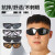 电焊眼镜焊工专用护目镜防强光保护眼睛的眼等离子切割机防护眼镜 灰色镜片5副装