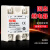 SSR-40AA 10/25/40/60/80/100AA 单相固态继电器模块 交流控交流 SSR-100AA交流控交流