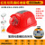 锐麻   双风扇安全帽带蓝牙可充电头盔制冷多功能降温神器加厚空调帽 红色标准版（无头灯） 通码 