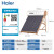 海尔（Haier）太阳能热水器家用一级能效专利聚热环WIFI自动上水光电两用 24支管185升-J6