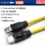 Profinet网线工业伺服EtherCat通讯线兼容4芯8芯屏蔽PN总线 超六类黄色双屏蔽 传输更稳定 0.5m