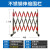 不锈钢伸缩围栏可移动电力施工道路学校幼儿园车间安全隔离防护栏1.23米 标准154米（可加轮）