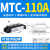 可控硅模块Mc大功率晶闸管MTC单双向二三极管Mfc半控110a00a4v 可控硅晶闸管模块MTC-110A