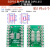 SOP转接板 SOP8 SOP10 SOP16 SOP28  QFN56/64 IC测试板PCB板 SOP16贴片转直插DIP0.65/1.27