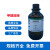甲醛水溶液37%优级纯GR瓶装500mlAR分析纯甲醛大桶25L 西陇AR2500ml