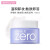 ZERO 韩国原装进口zero卸妆膏脸眼唇部深层清洁温和卸妆敏感肌可用卸妆水乳 舒缓款100ml 敏感肌肤适用