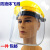 透明防护面罩面具 头盔式面屏打磨厨房炒菜防飞溅隔热实验室 面屏一块（不能单独使用）