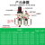 沐鑫泰 气动气泵二联件空气调压阀AC2010-02油水分离器过滤器AC3010-03D 手动排水AC2010-02配8mm接头 