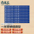 青木莲 一米线地贴 警戒线 标志地面贴10张 M13 中国建设银行 