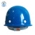 聚远 JUYUAN 玻璃钢 安全帽 管理安全帽 企业定制 新品 白色