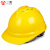 安全帽工地男国标施工领导建筑工程加厚透气头盔电工定制logo印字 蓝色 国标加厚V-2型