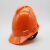 华信（woshion）小金钢V-PIusABS安全帽（单位：顶） 中国红 1箱/40顶 