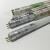 t5星际led直管双端接线220V替换荧光灯日光灯0.6米1.2米 白 标准