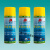 模具防锈剂 模具防锈油 除湿防锈润滑剂 长期防锈 WD-40(20L)