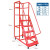 仓库超市库房登高车 可拆卸理货取货梯子 轮可移动平台登高梯定制 平台离地1.3米宽0.5米红色