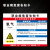 谋福（CNMF）职业病危害告知牌 卡粉尘油漆噪声高温卫生警示牌(氩气50x60 2件装)