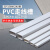 巨成云 PVC线槽 明装明线广式方形走线槽网线电线底线墙面线槽板 30*15mm 2米/根 1根价